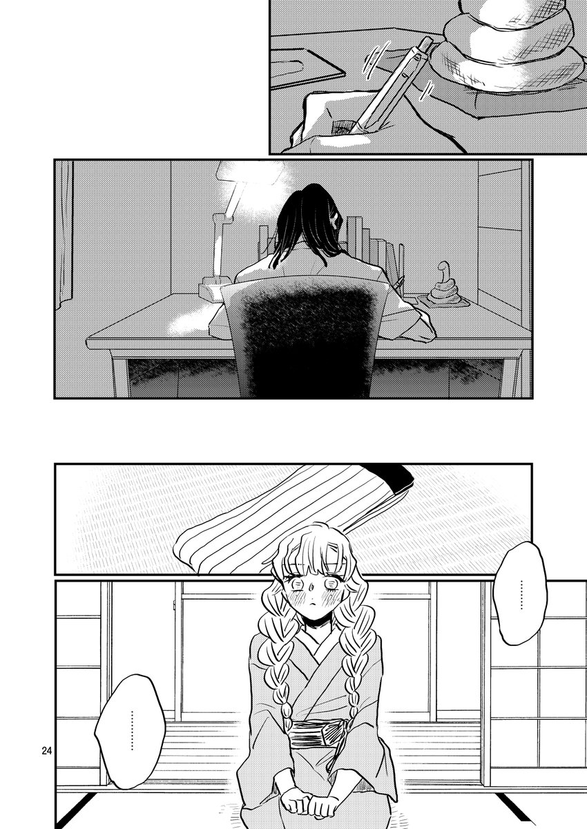 サンプル(6/10) 