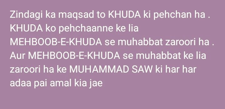 Zindagi ka maqsad
