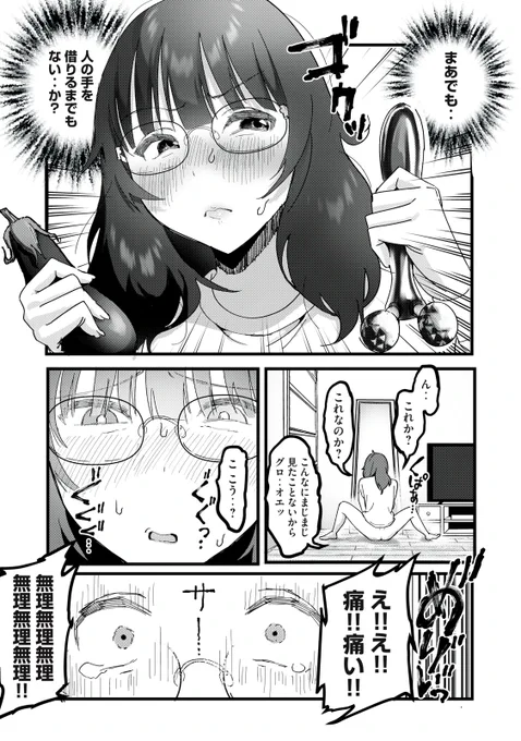 (4/7) 