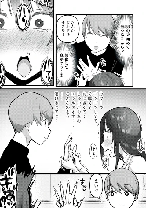 (5/7) 