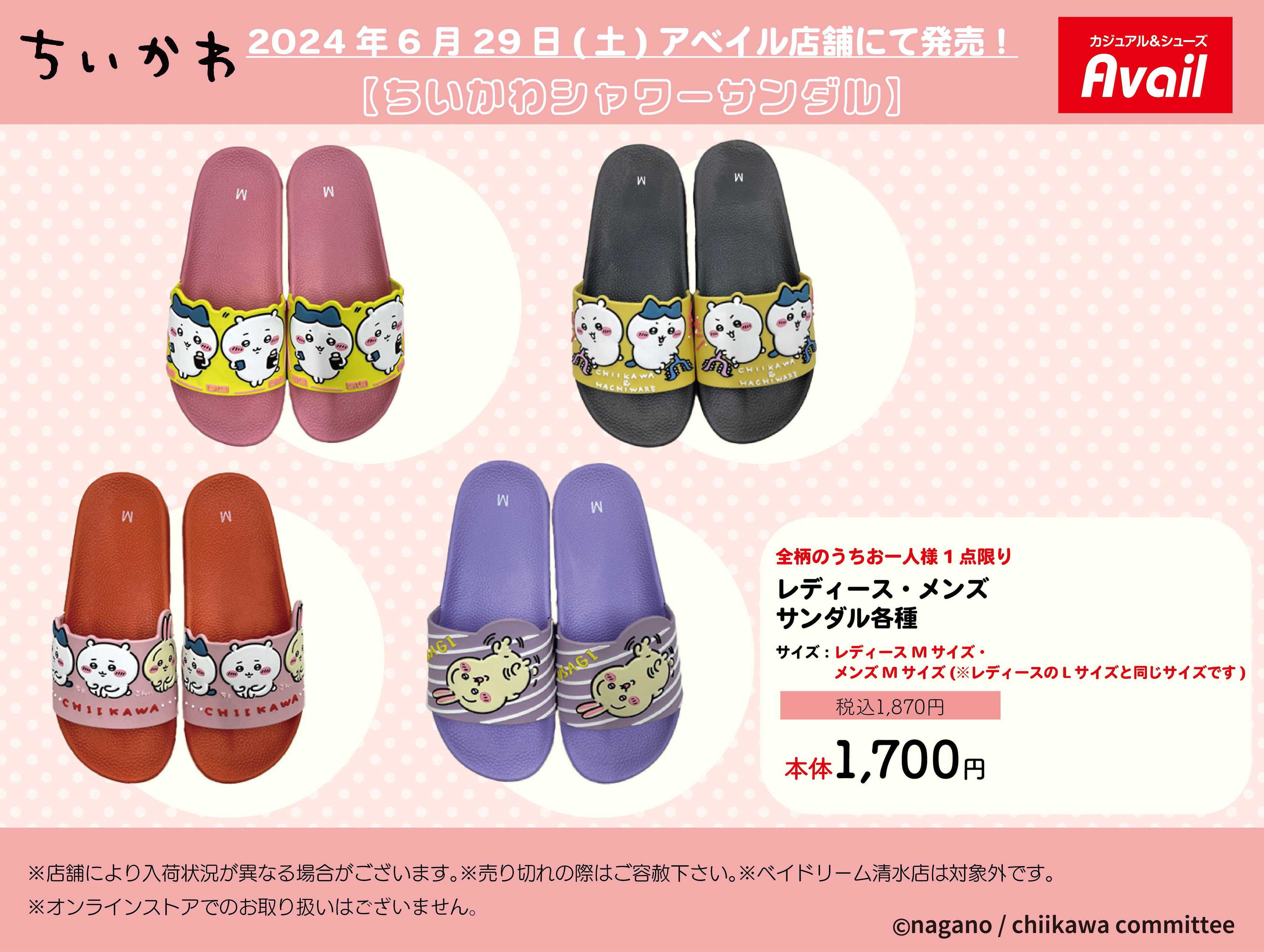 レディース　サンダル　L　25　新品　タグ付　しまむら　アベイル　まとめ売 レディース サンダル L 25 新品 タグ付 しまむら アベイル