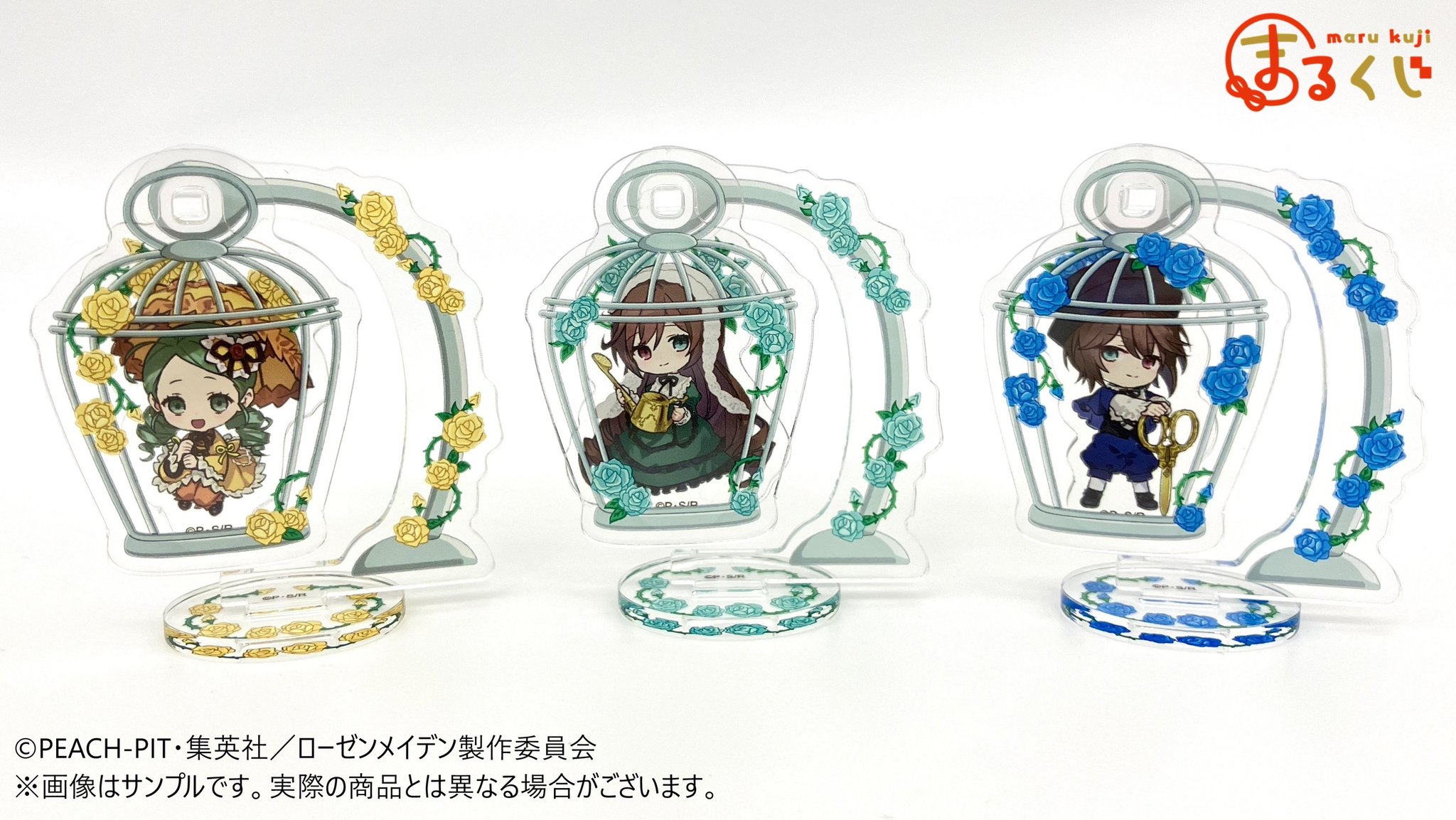 ローゼンメイデン まるくじ 缶バッジ ブロマイド アクリルチャーム ローゼンメイデン まるくじ 缶バッジ ブロマイド アクリル
