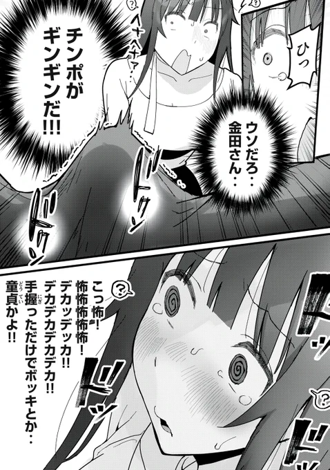 (6/7) 