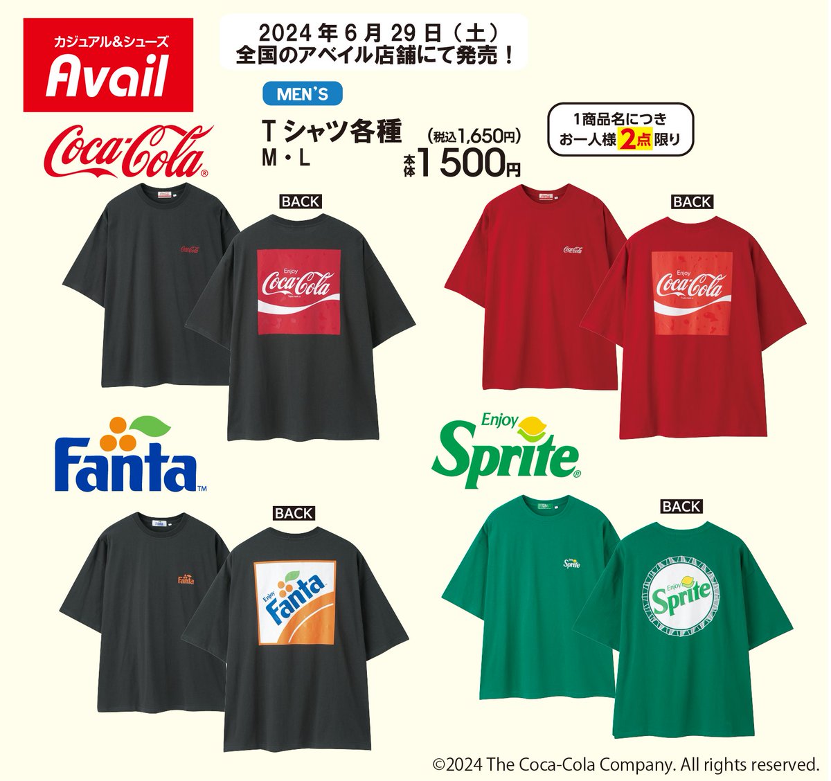 コカコーラ【新品未開封】コラボ限定Tシャツ GUとコカ・コーラがコラボ、アーカイブロゴがTシャツで蘇る - メンズ