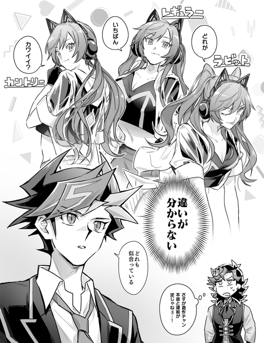 ツインテールの種類は3つある(知らんけど) 