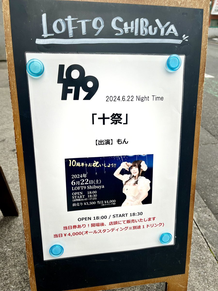 start_masaki's tweet photo. 今日も楽しみ( ¨̮  )♡ https://t.co/GQB1tR8Wbe