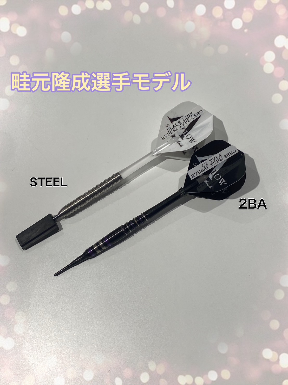 A-FLOW RYUSEI TYPE-ZERO CTタイプ 畦元隆成モデル DYNASTY A FLOW