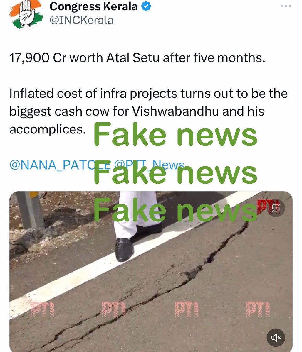 Panchjanya tweet media