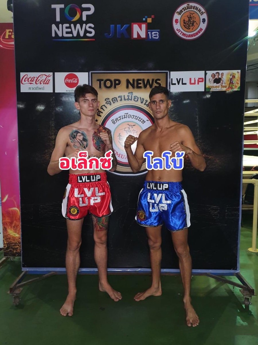 Muay Thai Chai tweet media