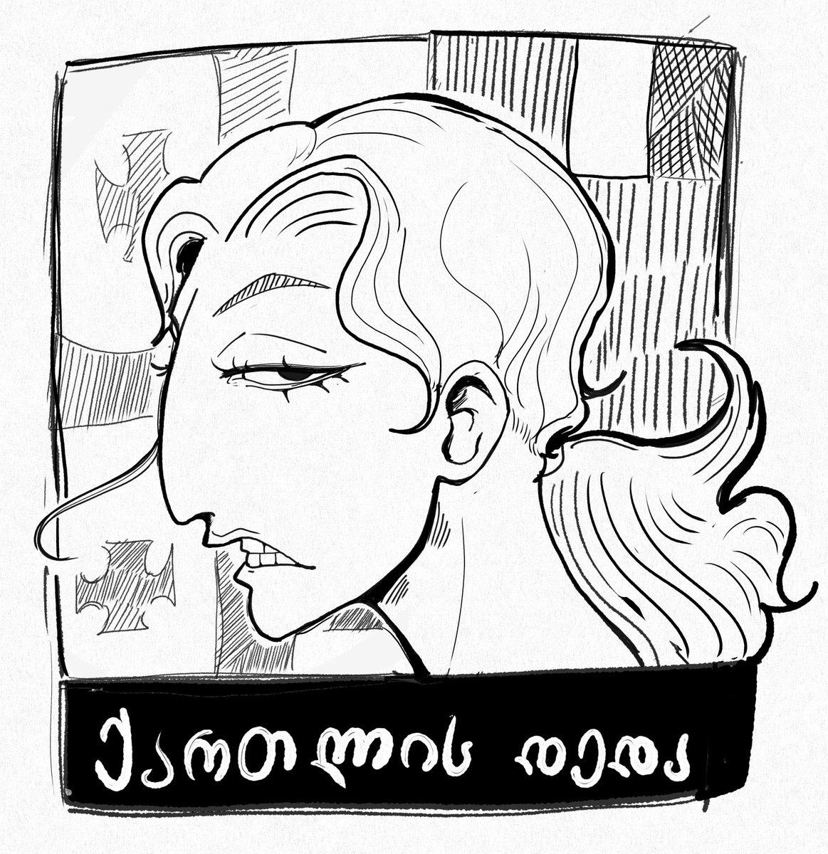 Sakartvelo is the only true love