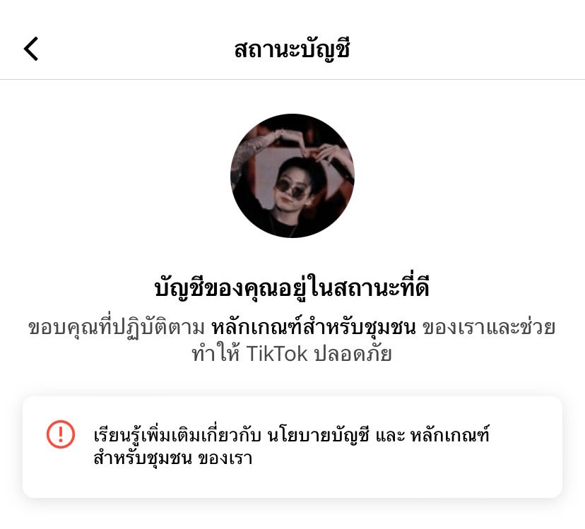 mairushop tweet media