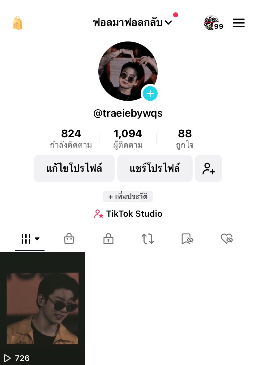 mairushop tweet media