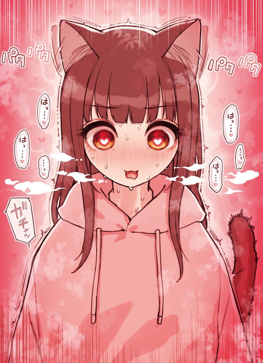 けも耳手コキ店の地雷嬢1～3話まとめ(12/12) 