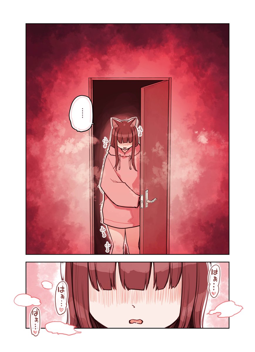 けも耳手コキ店の地雷嬢1～3話まとめ(12/12) 