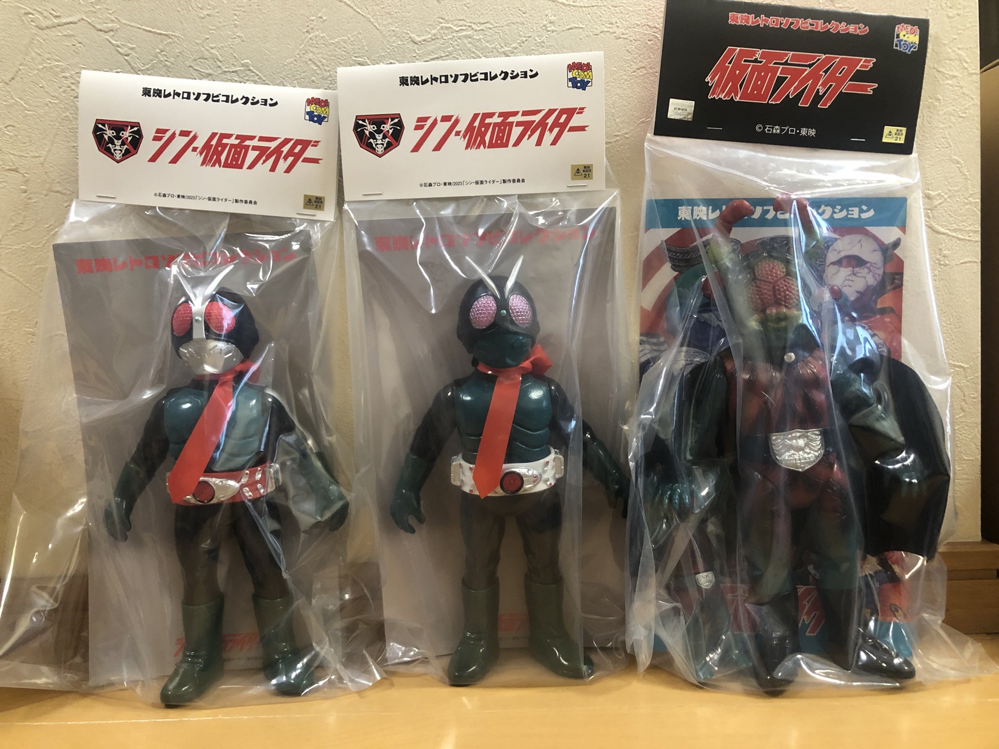 東映レトロソフビコレクション 蜘蛛男 仮面ライダー メディコムトイ ブ