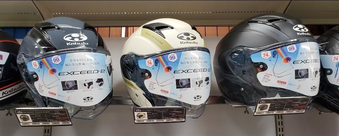 Kabuto EXCEED-2 グレーネイビー ジェットヘルメット EXCEED OGK