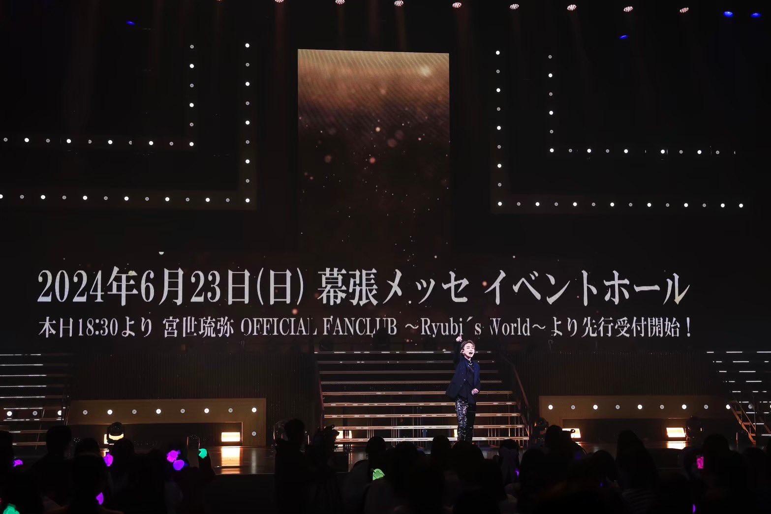 宮世琉弥ペンライト タオル Ryubi Miyase Live Tour 2024 “NEVERLAND