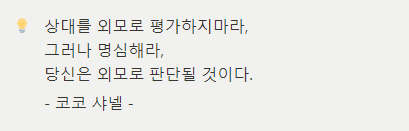 jinzero_2's tweet image. 불편한 진실.