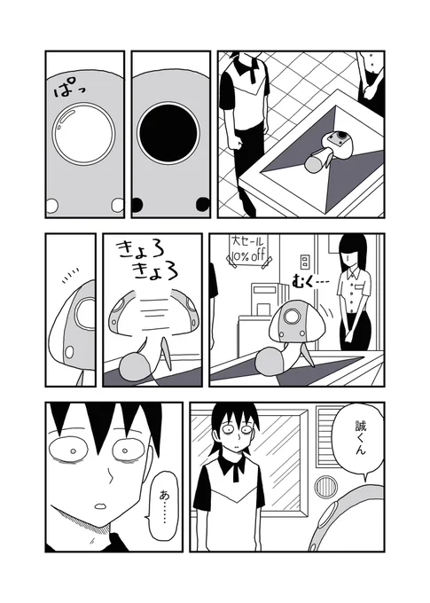 5/5 
