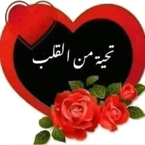 #صورة_ملف_شخصي_جديدة