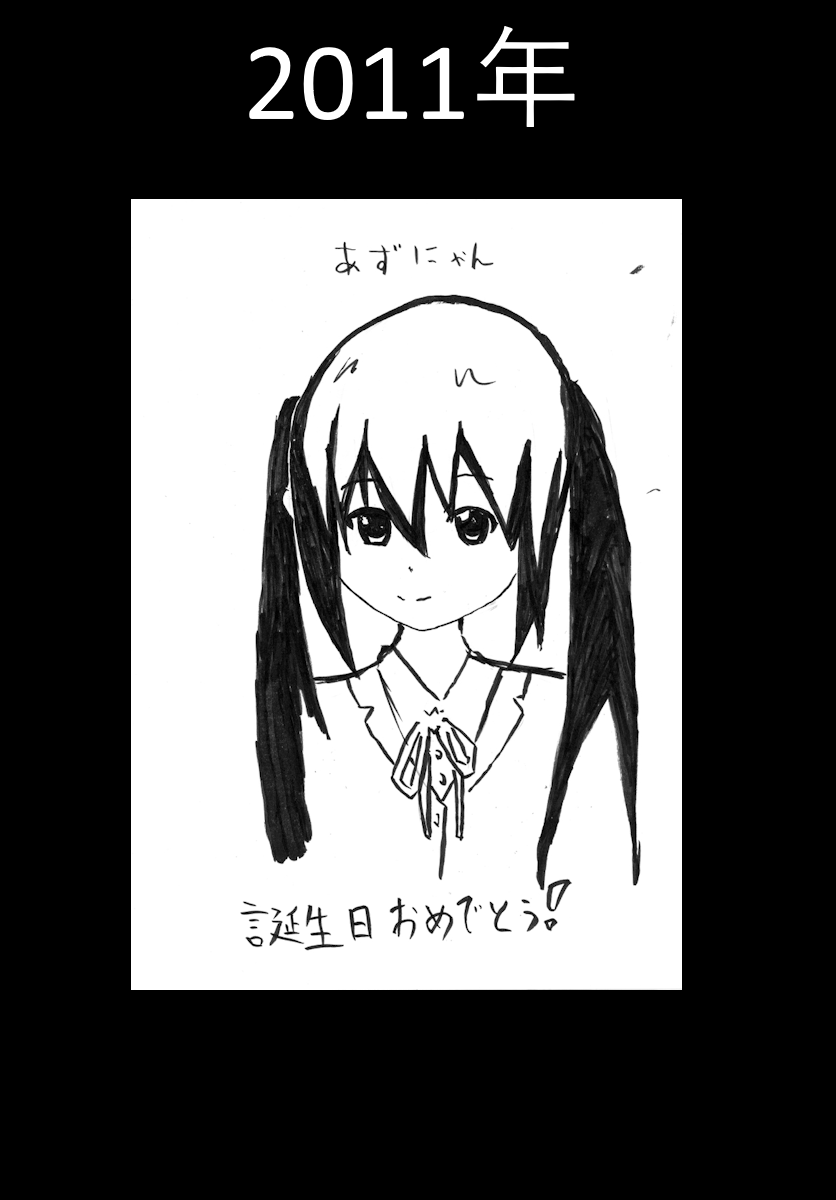 ・・・? 