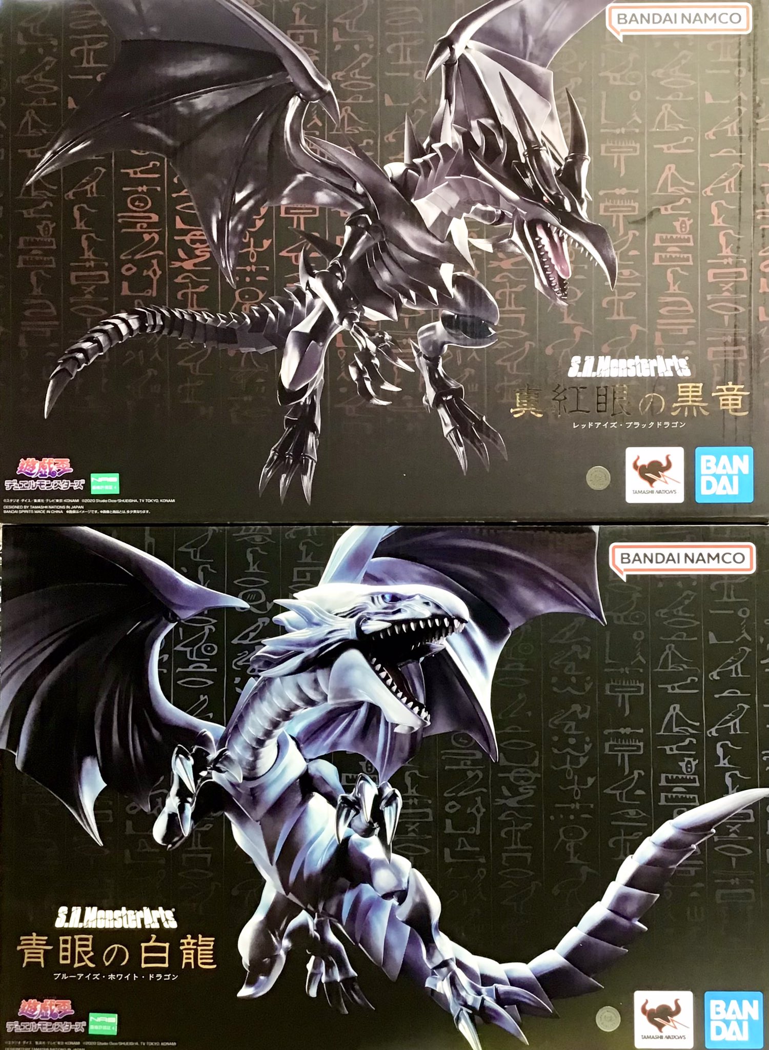 S.H.MonsterArts 青眼の白龍 真紅眼の黒竜 2体セット 【公式通販】