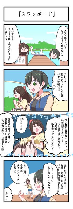 よりぬきお気に入りさん | いでらハル@C106土曜日 南k-40b さん
