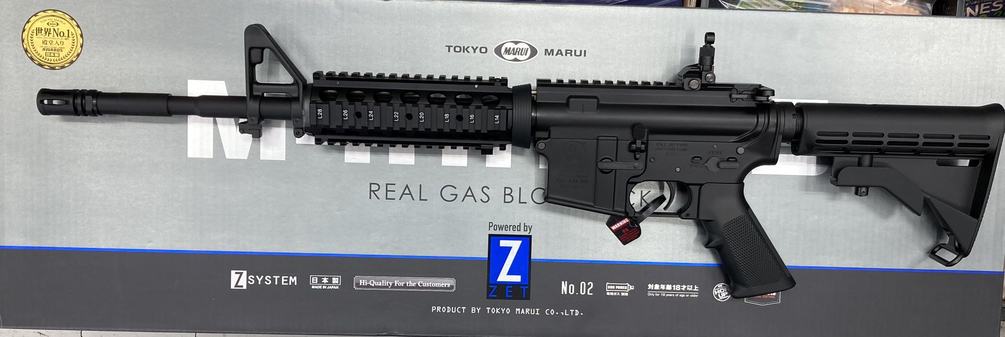 (超備品レア)東京マルイ 電動エアガン Made in Japan 超備品レア)東京マルイ 電動エアガン Made in Japan