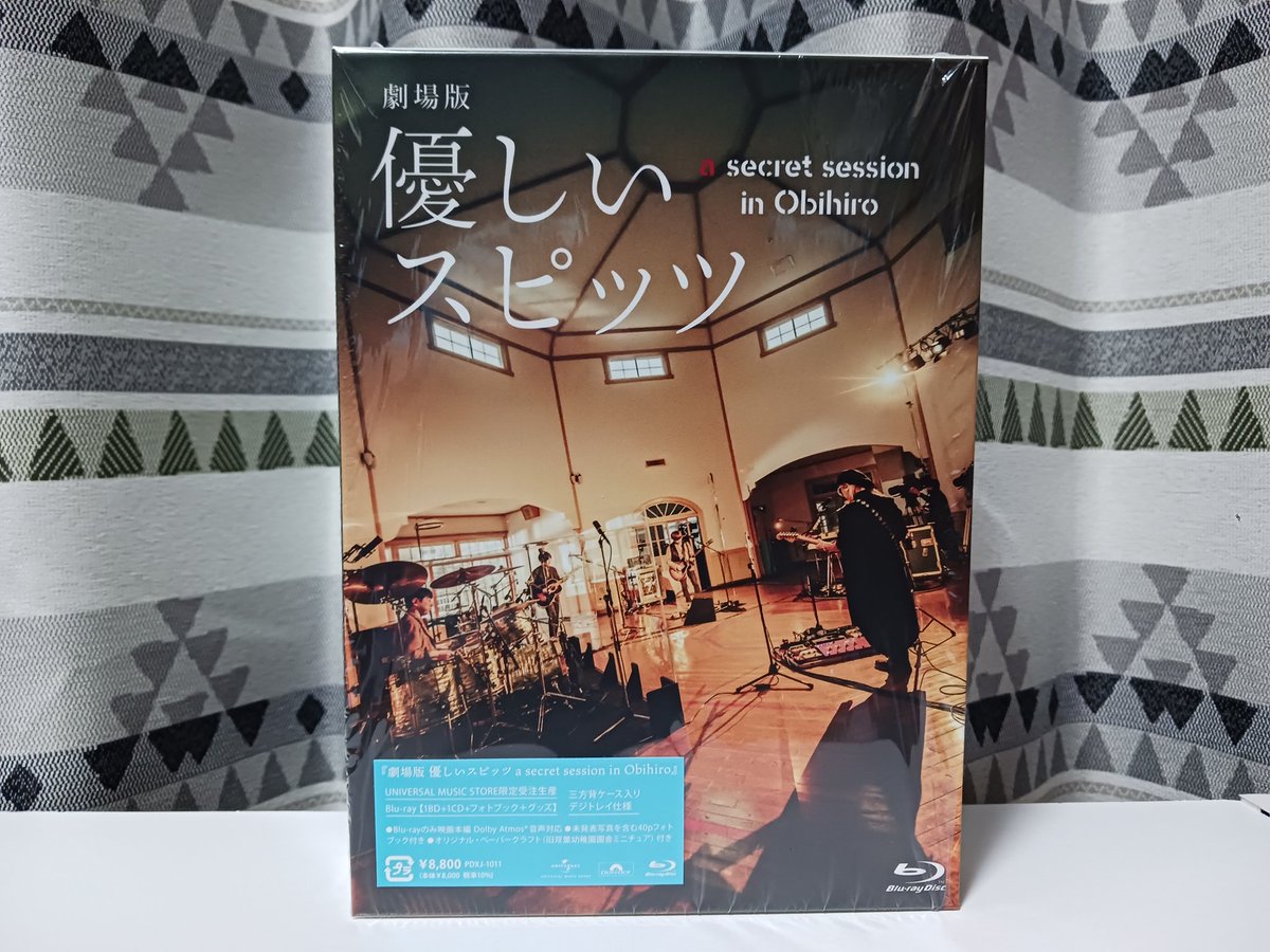 UNIVERSAL MUSIC STORE 完全受注生産限定盤！スピッツ（Spits）・2SHM