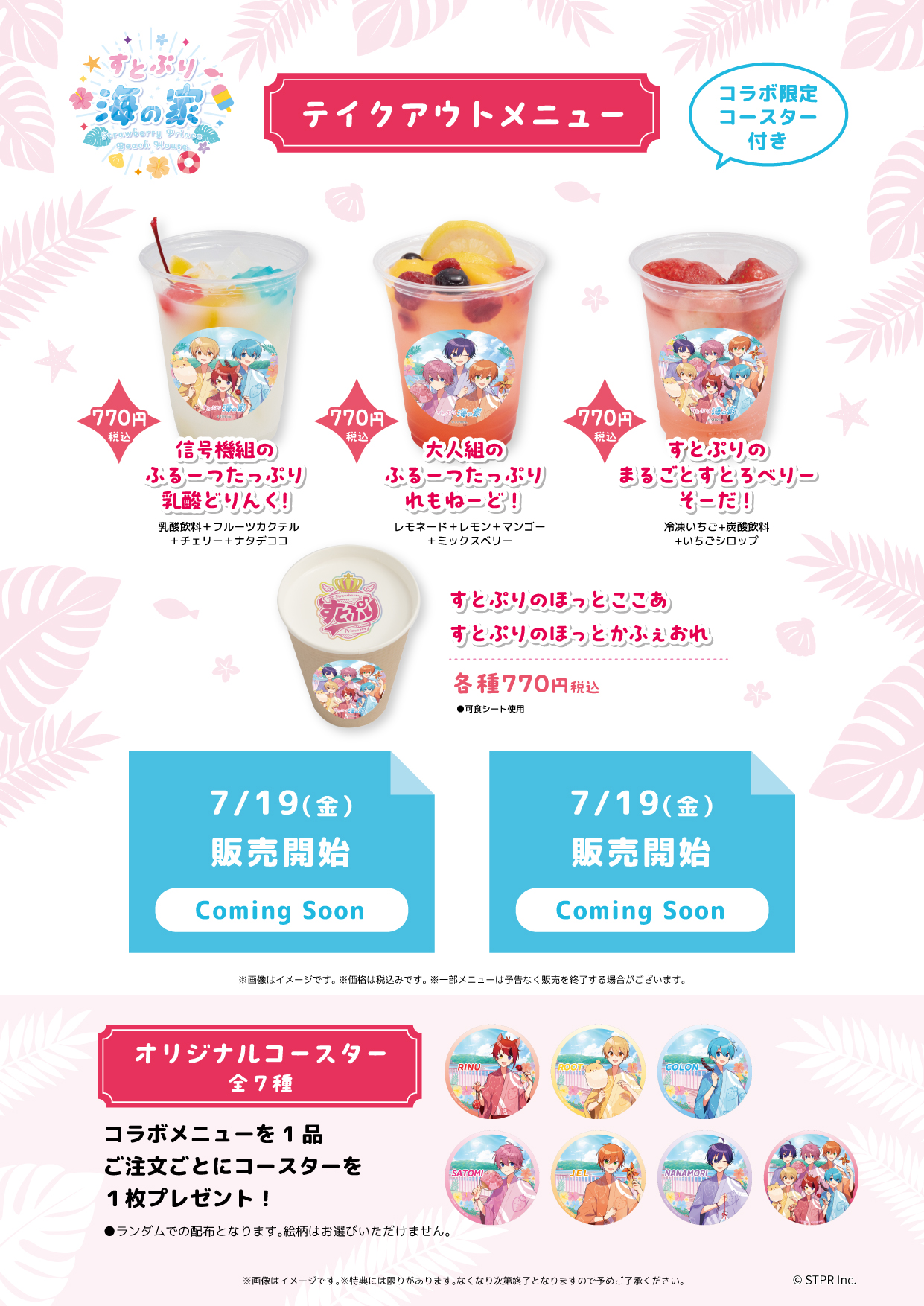 ハンドルマウントステー KIJIMA(キジマ) ミラーホルダー 【通販