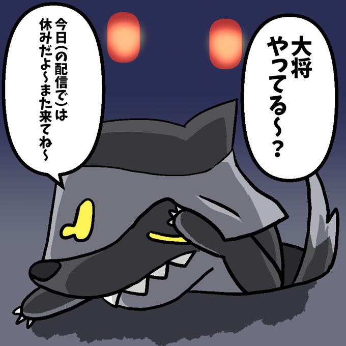 #伊東ライフ #絵東ライフ 