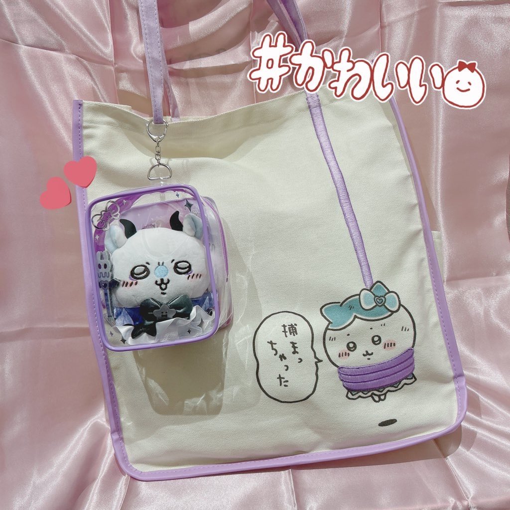 🌈商品のご紹介 『#超まじかるちいかわ マスコットも入る！クリア