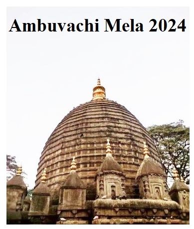 JITENDERTECH's tweet image. Kamakhya Devi Temple 

jitendertech.blogspot.com/2024/06/kamakh…