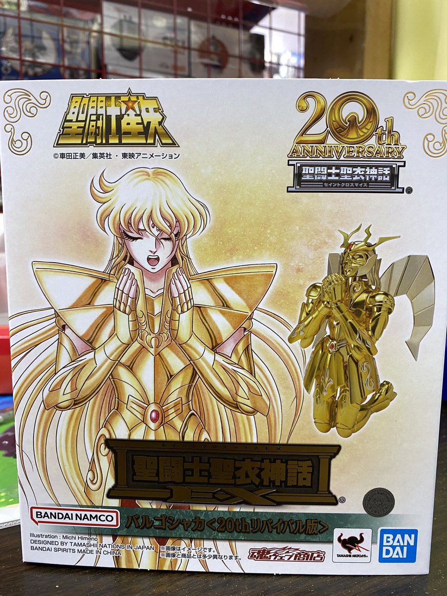 聖闘士聖衣神話EX バルゴ シャカ 〈リバイバル版〉 新品未開封品