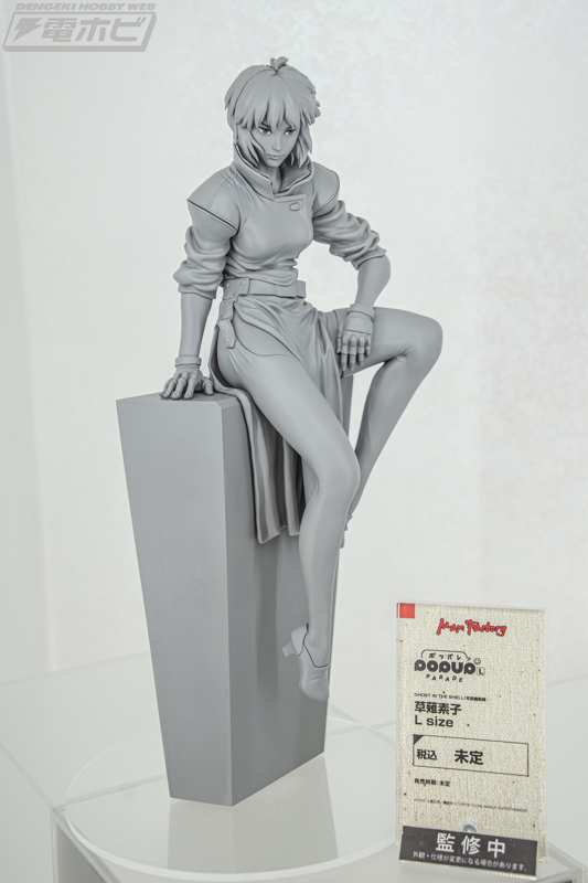 原型展示 『GHOST IN THE SHELL/#攻殻機動隊』 POP UP PARADE 草薙素子