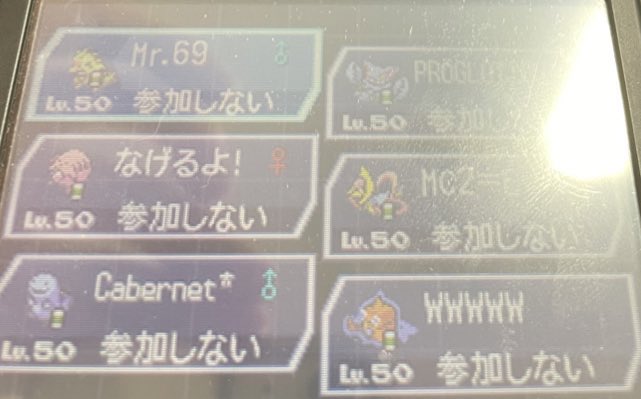 padpadG's tweet photo. 第1回関東BWオフ、予選、トナメ全勝で優勝しました！！（9-0）　景品に盾（ビーンさんのサイン入り）貰いました。
使用構築は5世代最強！？のGスタンです。
https://t.co/8dGIqqRcBv
流石に強すぎとさせて下さい🤣🤣🤣🤣🤣🤣🤣🤣🤣👍👍👍👍👍👍 https://t.co/Q8F7p0JwYL