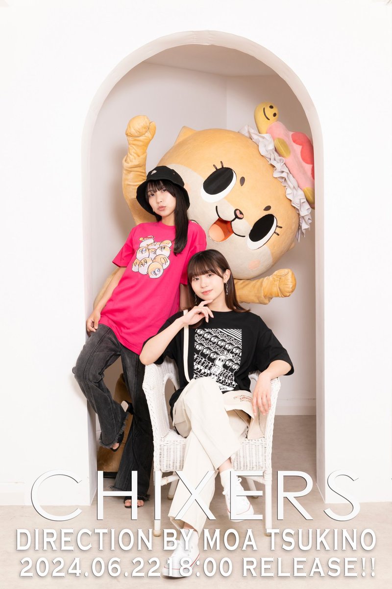 tsukinomoa_37's tweet photo. 💜CHIXERS 2024summer💜

月野もあが監修&amp;デザインを務める、ちぃたん☆のアパレルブランド【CHIXERS】

2024夏コレクション🌞🌴🌺
オンライン販売開始しました！！！
完売する前にゲットしてね💜

▶︎▶︎ https://t.co/YrLsOdziY4 https://t.co/scgYeDCfOc