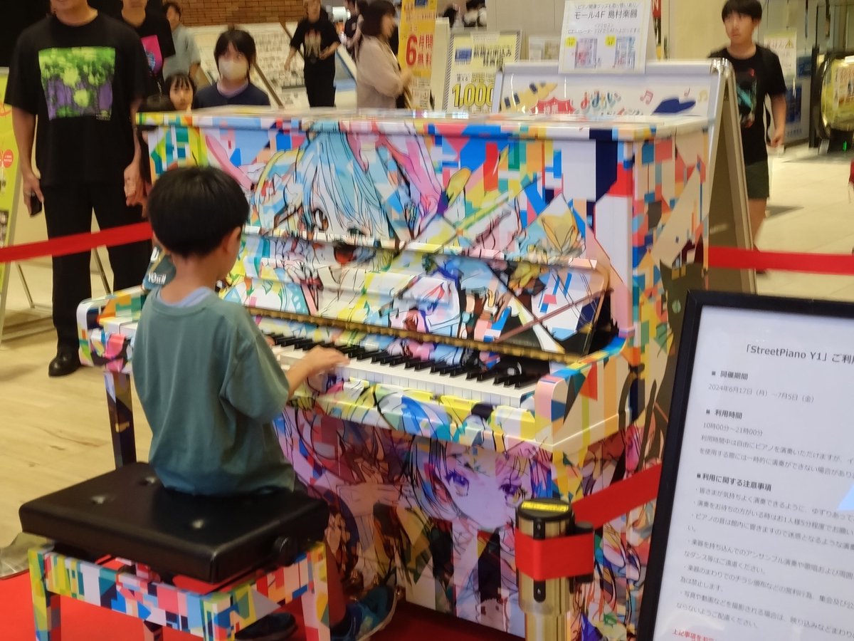 ryo_722's tweet photo. 息子の趣味ストピ荒らし
#PR
#有明ガーデン4周年
#よみぃデザインピアノ https://t.co/dljjIbM3YJ
