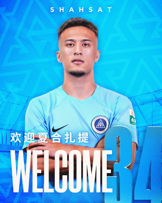 OFFICIAL ✍️

Shenzhen Peng City announced the signing of Shahsat Hujahmat. Born in Xinjiang, Shahsat started his career in Shenzhen FC academy. On 16th April 2023, he scored a penalty against Qingdao Hainiu, becoming the youngest goalscorer in  #CSL, aged 16 years &amp; 283 days.