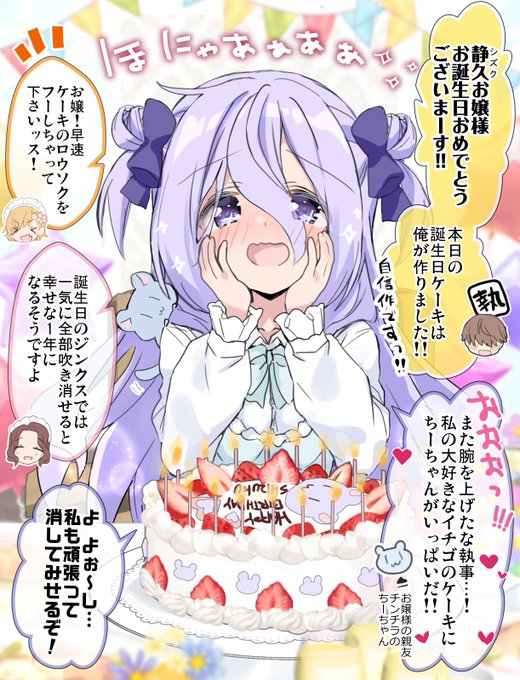 お陰さまで婿入りしました♪   デビルなキューピー★カワイイorコワイ ひづき夜宵🎀日曜南a51ab💜C106 on X: 