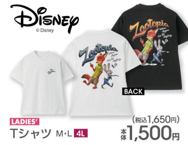 アベイル『ズートピア』コラボ キャップ、アクセサリー、収納ボックス