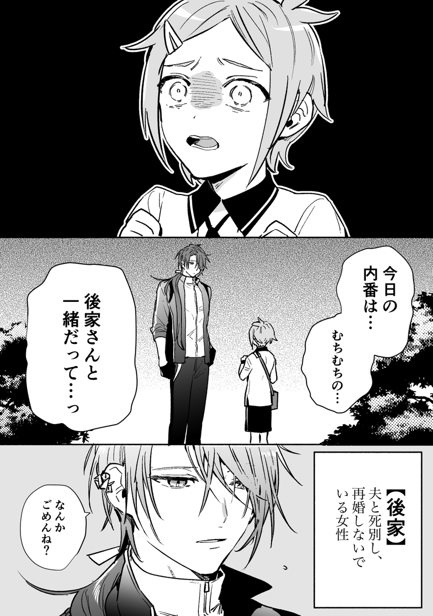 onipote_umaiii's tweet photo. 他の刀も気を遣ってちょいちょい人妻ムーブしてくれていることを兄はまだ知らない https://t.co/ObjCzMJJxO