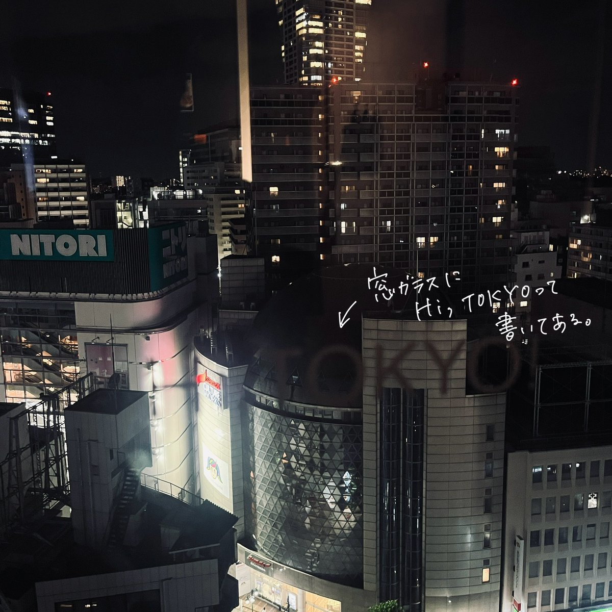 nerio_mulee's tweet photo. 京都のsequenceもすごく良かったので、#sequencemiyashitapark に泊まった。渋谷の宮下パークに直結している。ホテルの部屋から見る夜景。窓に「Hi, TOKYO」って書いてある。その通りのことを思う。やぁ、トーキョー。来たよ。真下を通るのは埼京線。
https://t.co/BQLAAPofkY https://t.co/zNtY3AYSom
