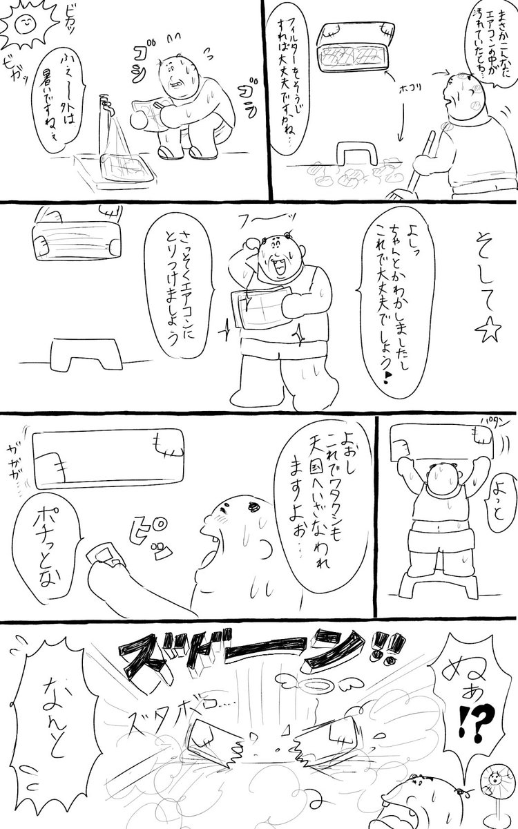( ; _ ; )
