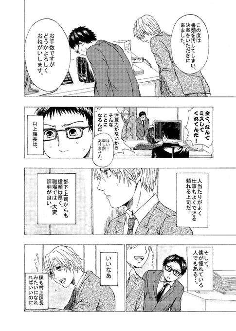 (3/7) 