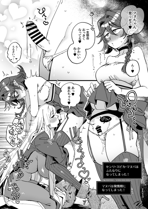 ãµããªãããããåããäžã«çºæ
æãŸã§å°æ¥ããŠããŸã£ãããã§ã¡ã£ã¡ãããµããªãã¡ãã¡ããäžçæžåœå€§ããããŠããããããããããããããâŠð(ãªããã女åéºè
/NSFWð)