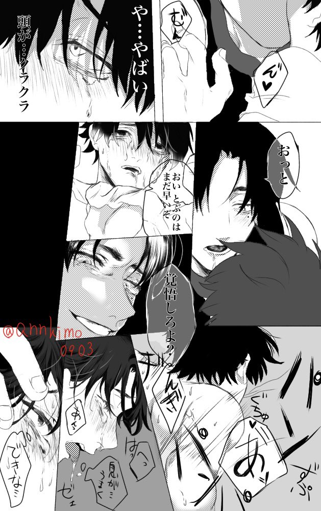annkimo0903's tweet photo. #赤D
躾① https://t.co/RZnhEY1XIC