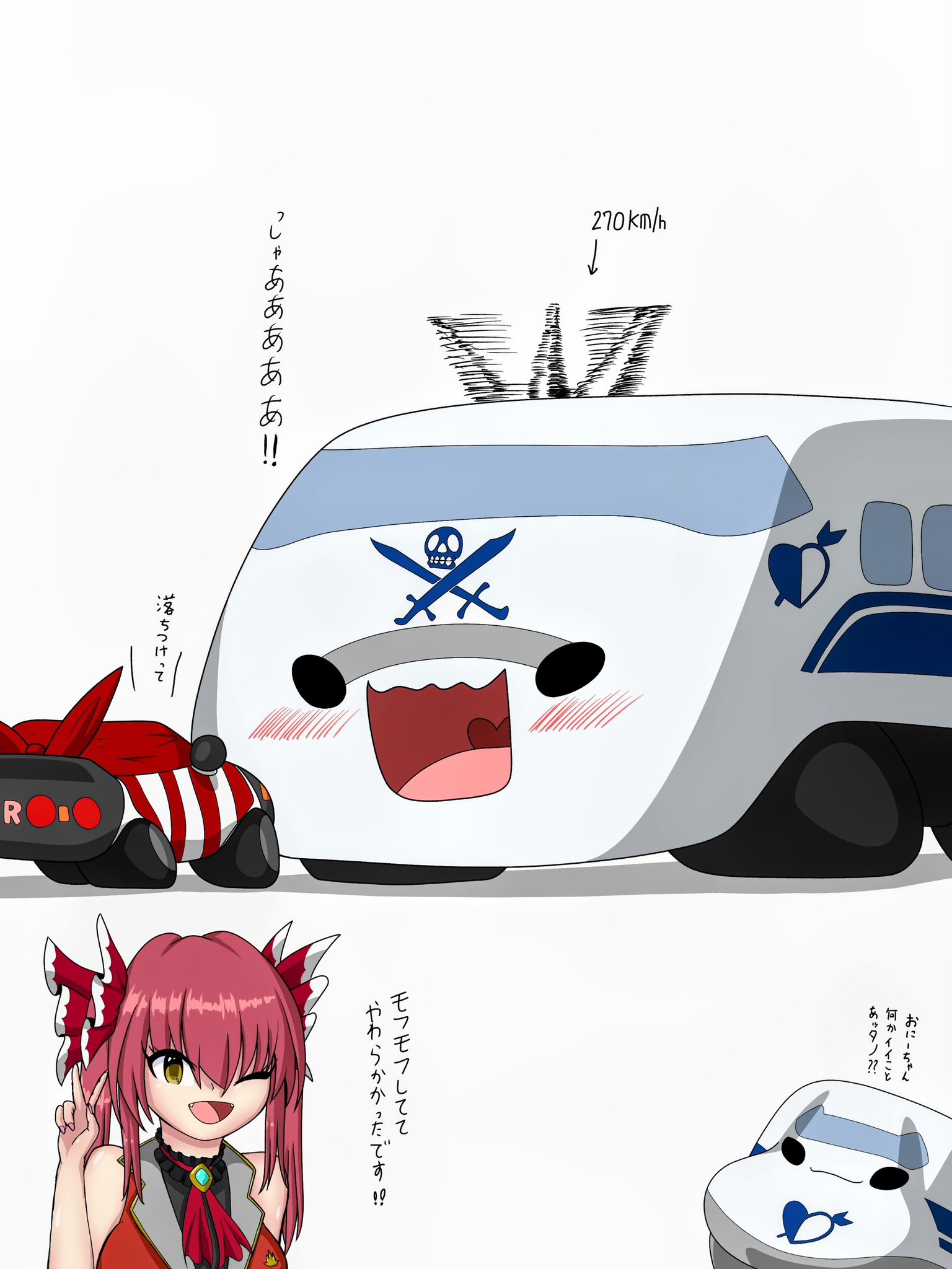 りょーた様 カード検索 ｜ Z/X - Zillions of enemy X - ゼクス公式サイト