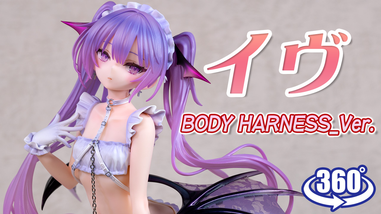 1/6スケール rurudo氏 イヴ BODY HARNESS_Ver. - その他 1/6スケール rurudo氏 イヴ BODY HARNESS_Ver. - その他