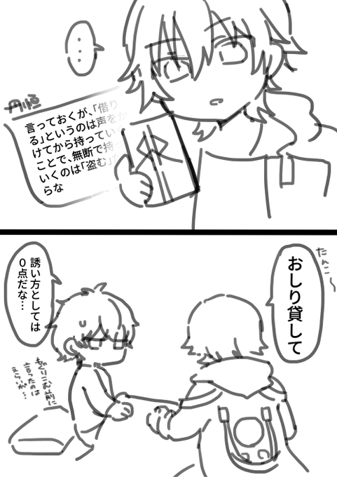 非常にくだらない穹丹 